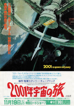 ２００１年宇宙の旅(東宝日劇/1978年リバイバル・チラシ外国映画)