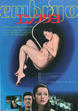 エンブリヨ(丸の内東宝/チラシ外国映画)