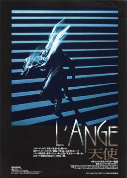 天使/L'ANGE(シアターキノ/チラシ外国映画)