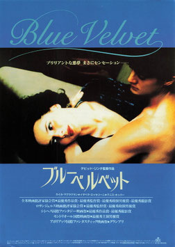 ブルーベルベット(シネマロキシ/チラシ外国映画)