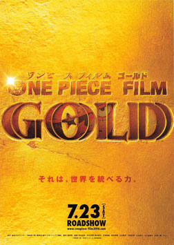 ONE PIECE FILM GOLD(館名ナシ/チラシ・アニメ)