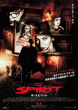 ザ・スプリット(スガイシネプレックス札幌劇場/チラシ外国映画)