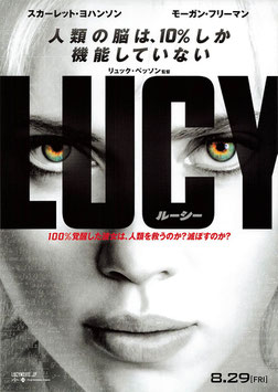 LUCY/ルーシー(館名ナシ/チラシ外国映画)