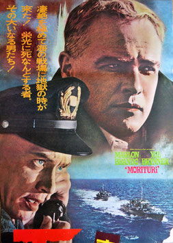 モリツリ/南太平洋爆破作戦(立看版上下２枚組/ポスター洋画)