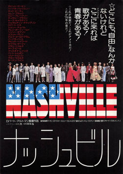 ナッシュビル(シネマ５/チラシ外国映画)