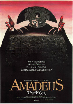 アマデウス(札幌劇場/チラシ外国映画)