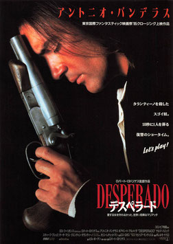 デスペラード(ニコー劇場/チラシ外国映画)