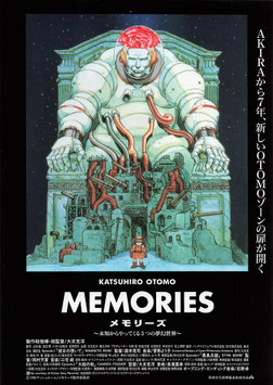 MEMORIES(メモリーズ/シネマピッコロ/チラシ・アニメ)