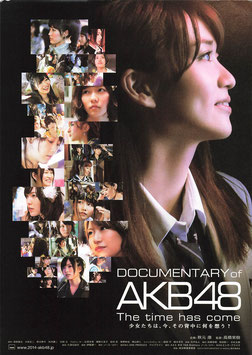DOCUMENTRY of ＡＫＢ４８ The time has com「少女たちは、今、その背中に何を想う？」(チラシ日本映画)
