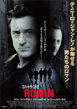 ＲＯＮＩＮ(シネマ11/チラシ外国映画)