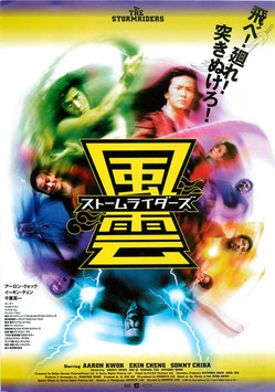 映画チラシ35（外国映画） - 映画と演劇書オンライン