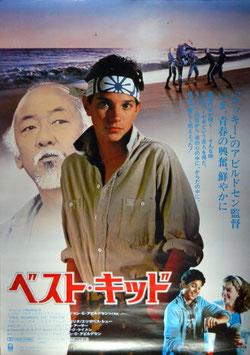 ベスト・キッド(ポスター外国映画)