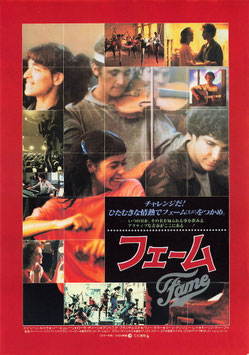 フェーム(ニコー劇場ほか/赤色枠・チラシ外国映画)