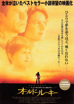 オールド・ルーキー(札幌東映パラス/チラシ外国映画)