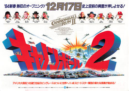 キャノンボール２リチャード・キール(毎日ホール大劇場/チラシ外国映画)