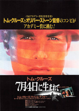 ７月４日に生まれて(東宝プラザ/チラシ外国映画)
