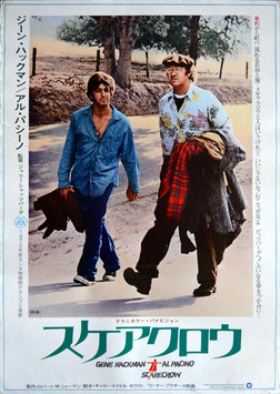 枯葉 映画パンフレット ヴォルフガング・シュタウテ マリア