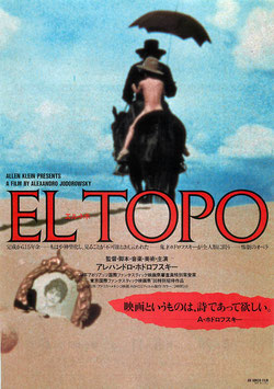 EL TOPO エル・トポ(JABB70ホール/チラシ洋画)