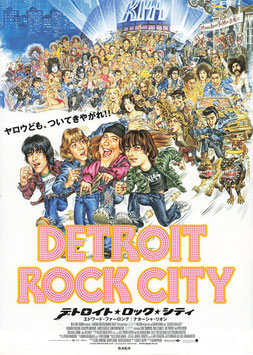 デトロイト・ロック・シティ(名駅前グランド５/チラシ外国映画)