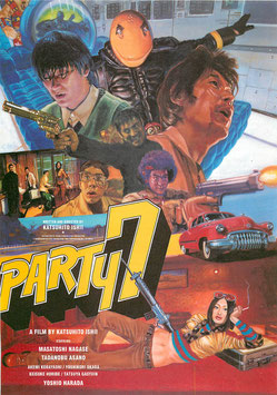 PARTY７(シアターキノ/チラシ邦画)