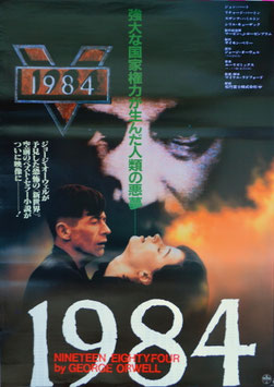 １９８４(ポスター外国映画)