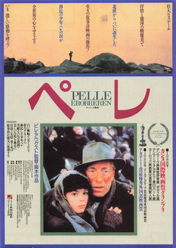 ペレ(プラザ２/チラシ外国映画)