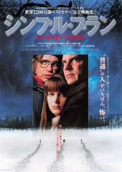 シンプル・プラン(帝国座会館/タテ版背景青色＆雪原・チラシ外国映画)