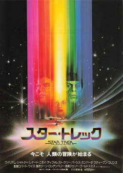 スター・トレック(札幌劇場ほか/チラシ洋画)