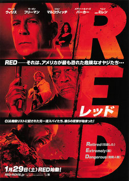 ＲＥＤ/レッド(札幌シネマフロンティア/チラシ外国映画)