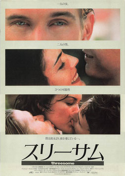 スリーサム(シネマさっぽろ/チラシ外国映画)
