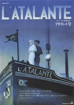 アタラント号(L'ATALANTE/シネマ11/チラシ洋画)