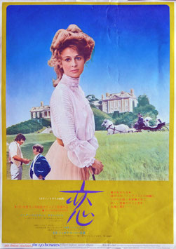 恋(プレスシート/外国映画)