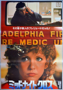 ミッドナイトクロス(タイトル下/ポスター外国映画)