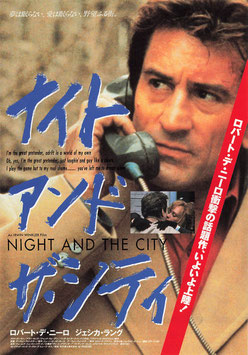 ナイト・アンド・ザ・シティ(SY遊楽/チラシ外国映画)