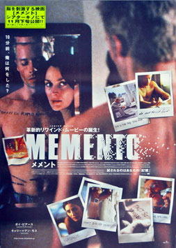 メメント(ポスター外国映画)