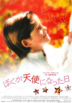 映画チラシ25（外国映画） - 映画と演劇書オンライン・ショップ