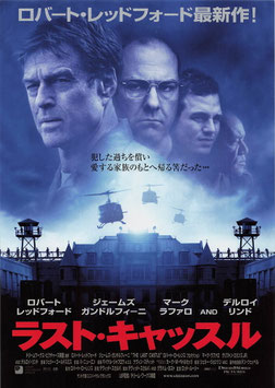 ラスト・キャッスル (札幌劇場/チラシ外国映画)