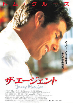 ザ・エージェント(館名ナシ/チラシ外国映画)
