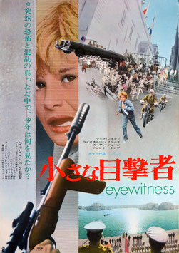 公式通販サイト - ファッション 通販 ポスター外国映画（12） 映画と演劇書オンライン・ショップ - コレクション