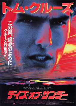 デイズ・オブ・サンダー(札幌劇場/タイトル下ピンク色・チラシ外国映画)