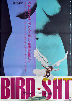 バード・シット(ポスター外国映画)