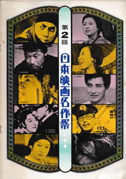 映画 邦画 2024年12月公開作品フライヤー 『ドクターX