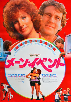 メーン・イベント(ポスター外国映画)