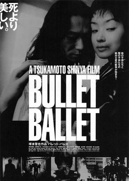 BULLET BALLET バレット・バレエ(シアターキノ/チラシ邦画)