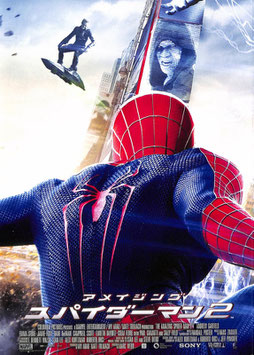 アメイジング スパイダーマン２(チラシ外国映画)