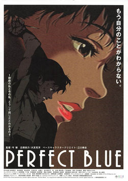 PERFECT BLUE(シアターキノ/チラシ・アニメ)