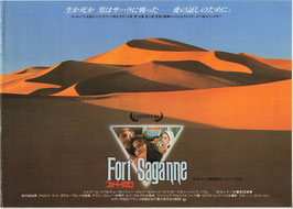 フォート・サガン (グランドシネマ/チラシ外国映画)