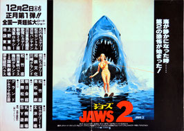 JAWS２(ジョーズ２/中吊りポスターorプレスシート洋画）