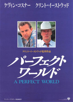 パーフェクト・ワールド(札幌ピカデリー1/チラシ外国映画)