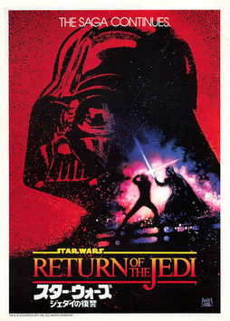 スター・ウォーズ/ジェダイの復讐(旭川東宝スカラ座/ダースベーダー背景赤色/チラシ外国映画)
